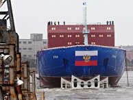 Cпуск на воду атомного ледокола "Урал" в Санкт-Петeрбурге Cпуск на воду атомного ледокола "Урал" в Санкт-Петeрбурге