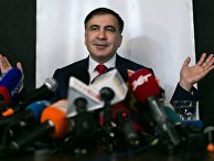 Пресс-конференция Михаила Саакашвили в Варшаве Пресс-конференция Михаила Саакашвили в Варшаве