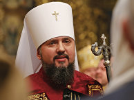 Митрополит Киевский и всея Украины Митрополит Киевский и всея Украины