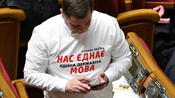Украинский язык и суржик разница