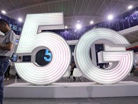 Знак 5G на саммите глобальной цифровой экосистемы Tencent в Куньмине Знак 5G на саммите глобальной цифровой экосистемы Tencent в Куньмине
