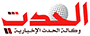 Al Hadath Al Hadath
