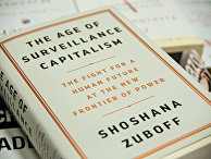 Книга американского экономиста Шошанны Зубофф The Age of Surveillance Книга американского экономиста Шошанны Зубофф The Age of Surveillance