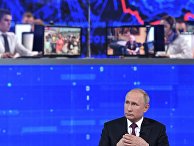 Прямая линия с президентом РФ Владимиром Путиным Прямая линия с президентом РФ Владимиром Путиным