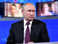 Прямая линия с президентом РФ Владимиром Путиным Прямая линия с президентом РФ Владимиром Путиным