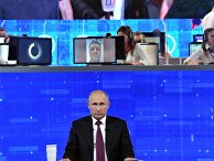 Прямая линия с президентом РФ Владимиром Путиным Прямая линия с президентом РФ Владимиром Путиным