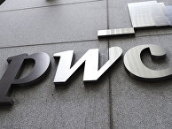 Логотип компании «Прайсуотерхаускуперс» (PwC) Логотип компании «Прайсуотерхаускуперс» (PwC)