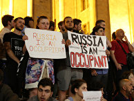 Протесты в Тбилиси, Грузия Протесты в Тбилиси, Грузия