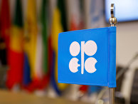 Логотип OPEC Логотип OPEC