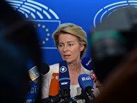 Первая сессия Европарламента нового созыва. День второй Первая сессия Европарламента нового созыва. День второй