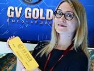 Стенд ПАО «Высочайший» (GV Gold) на площадке Восточного экономического форума во Владивостоке Стенд ПАО «Высочайший» (GV Gold) на площадке Восточного экономического форума во Владивостоке