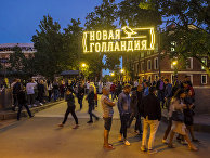 Открытие культурного пространства "Новая Голландия" в Санкт-Петербурге Открытие культурного пространства "Новая Голландия" в Санкт-Петербурге