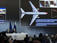 Пресс-конференция концерна Алмаз-Антей по делу MH17 в Москве Пресс-конференция концерна Алмаз-Антей по делу MH17 в Москве