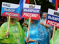 Акция "Выбор Донбасса" в Донецке Акция "Выбор Донбасса" в Донецке