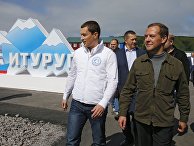 Рабочая поездка премьер-министра РФ Д.Медведева в ДФО. Остров Итуруп Рабочая поездка премьер-министра РФ Д.Медведева в ДФО. Остров Итуруп