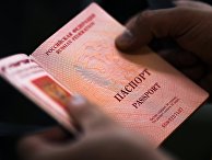 Московская печатная фабрика Гознака Московская печатная фабрика Гознака