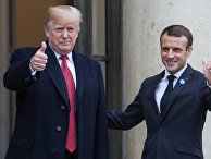Встреча Э. Макрона и Д. Трампа в Париже Встреча Э. Макрона и Д. Трампа в Париже