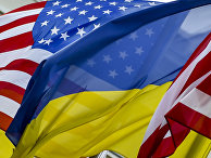 Флаги США и Украины Флаги США и Украины