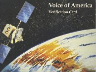 Почтовая открытка 1979 года Почтовая открытка 1979 года