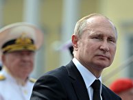Президент РФ В. Путин принял участие в праздновании Дня ВМФ РФ в Санкт-Петербурге Президент РФ В. Путин принял участие в праздновании Дня ВМФ РФ в Санкт-Петербурге