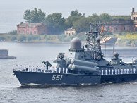 Главный военно-морской парад России Главный военно-морской парад России