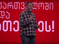 Заявление Михаила Саакашвили Заявление Михаила Саакашвили