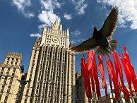 Красные флаги, установленные ко Дню Победы, у здания Министерства иностранных дел РФ Красные флаги, установленные ко Дню Победы, у здания Министерства иностранных дел РФ