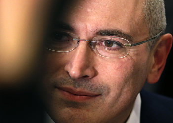 Михаил Ходорковский Михаил Ходорковский