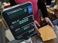 Продажа сыра в Томске Продажа сыра в Томске