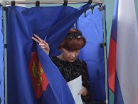 Единый день голосования в регионах России Единый день голосования в регионах России