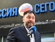 Пресс-конференция К. Вышинского Пресс-конференция К. Вышинского