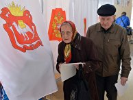 Единый день голосования в регионах России Единый день голосования в регионах России
