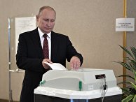 Президент РФ В. Путин принял участие в голосовании на выборах депутатов Мосгордумы Президент РФ В. Путин принял участие в голосовании на выборах депутатов Мосгордумы