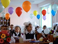Начало учебного года в школах России Начало учебного года в школах России