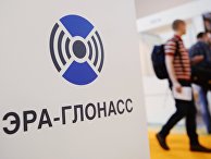 9-я Международная специализированная выставка навигационных систем, технологий и услуг "Навитех - 2017" 9-я Международная специализированная выставка навигационных систем, технологий и услуг "Навитех - 2017"