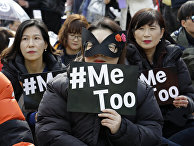 Женщины на демонстрации MeToo в Сеуле, Южная Корея Женщины на демонстрации MeToo в Сеуле, Южная Корея
