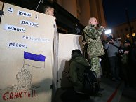 Акция националистов в Киеве против соблюдения минских соглашений Акция националистов в Киеве против соблюдения минских соглашений