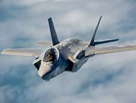 Истребитель-бомбардировщик пятого поколения F-35 «Лайтнинг» II Истребитель-бомбардировщик пятого поколения F-35 «Лайтнинг» II