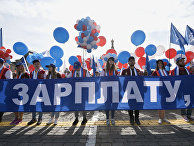 Первомайская демонстрация на Красной площади Первомайская демонстрация на Красной площади