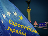 Акции сторонников евроинтеграции Украины на площади Независимости в Киеве Акции сторонников евроинтеграции Украины на площади Независимости в Киеве