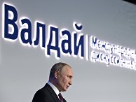 Рабочая поездка президента РФ В. Путина в Сочи Рабочая поездка президента РФ В. Путина в Сочи