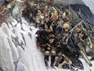 «Переход Суворова через Альпы», Суриков, 1899 год «Переход Суворова через Альпы», Суриков, 1899 год