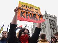Акция националистов на Украине Акция националистов на Украине