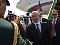 Государственный визит президента РФ В. Путина в Саудовскую Аравию Государственный визит президента РФ В. Путина в Саудовскую Аравию