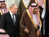 Президент России Владимир Путин и король Саудовской Аравии Салман ибн Абдул-Азиз Аль Сауд во время официальной церемонии Президент России Владимир Путин и король Саудовской Аравии Салман ибн Абдул-Азиз Аль Сауд во время официальной церемонии