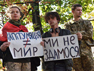 Марш националистов на Украине Марш националистов на Украине