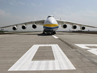 Самолет Ан-225 "Мрия". Архивное фото Самолет Ан-225 "Мрия". Архивное фото