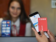 Запуск пилотного проекта по покупке билетов на МЦК через платежную систему AliPay Запуск пилотного проекта по покупке билетов на МЦК через платежную систему AliPay