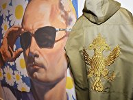 Открытие концептуального Pop-Up пространства AIZEL X TEAM PUTIN Открытие концептуального Pop-Up пространства AIZEL X TEAM PUTIN