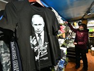 Отправка поезда "Сирийский перелом" из Москвы Отправка поезда "Сирийский перелом" из Москвы
